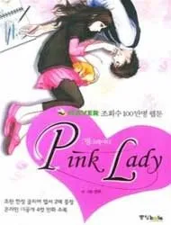 PINK LADY THUMBNAIL